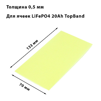 Изолятор СТЕФ для ячеек LiFePO4 20ah